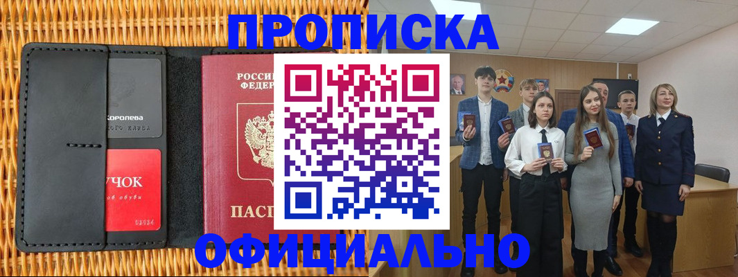 регистрация для дет. сада в Дубовке